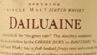 Dailuaine Logo
